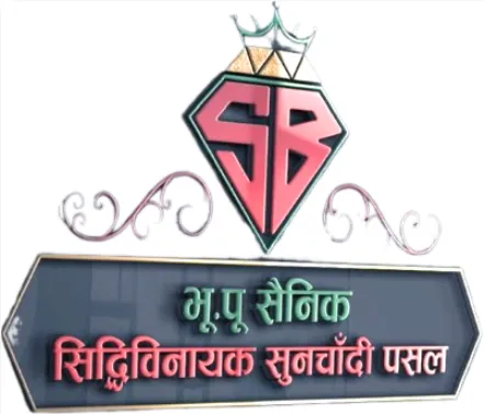Bhupu Sainik